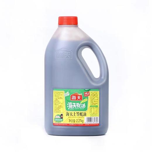 海天上等蚝油  2.27kg*4瓶/件 商品图1