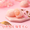 【满299减210】百草味麻薯团子120g  Q弹外皮 爆浆夹心麻薯团子 商品缩略图5