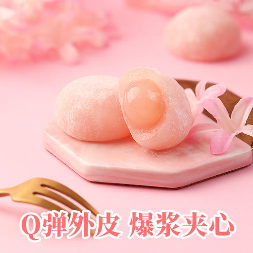 【满299减210】百草味麻薯团子120g  Q弹外皮 爆浆夹心麻薯团子 商品图5