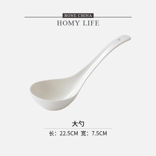 白玉玛戈大调羹 商品图0