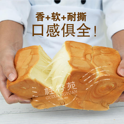 原价18元购纯奶无水手撕包/个（保质期96小时） 商品图3