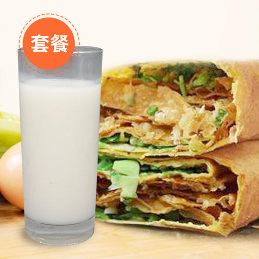 豆浆甜/咸+杂粮饼 商品图0