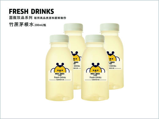 竹蔗茅根水（6瓶起订） 商品图0