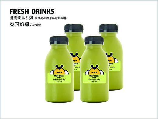 泰国奶绿 商品图0