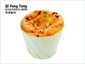 燕麦酸奶(拍下不发货)