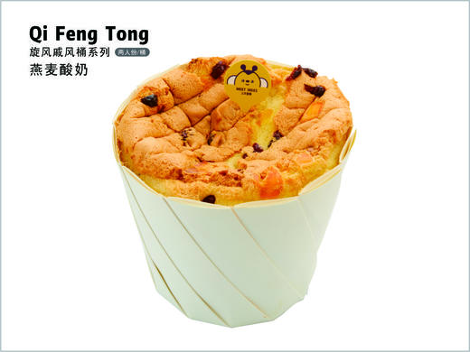 燕麦酸奶(拍下不发货) 商品图0