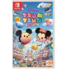 二手Switch游戏 迪士尼 嘉年华 中文版 商品缩略图0