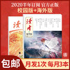 商品缩略图