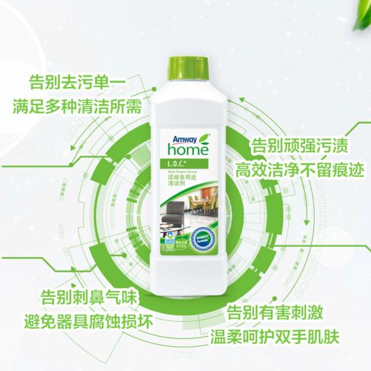安利优生活浓缩多用途清洁剂/可兑402瓶/免冲无损不留痕/洗手擦玻璃//1毛钱打扫全家 商品图13