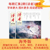 商品缩略图