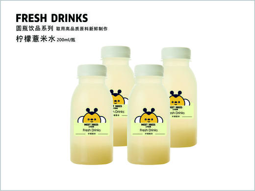 柠檬薏米水（6瓶起订） 商品图0