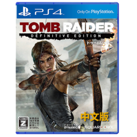 二手PS4游戏 古墓丽影9 中文版