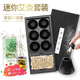 九月 | “艾”，无处不在