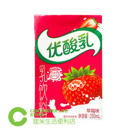 A102 伊利优酸乳|乳饮料草莓味 250ml/盒