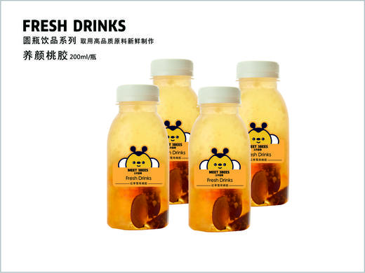 红枣雪耳桃胶（6瓶起订） 商品图0