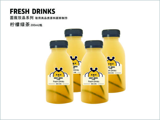 柠檬绿茶 商品图0