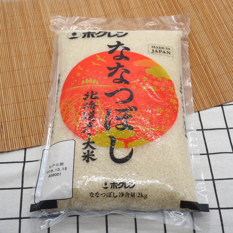 瀛七星牌北海道产米原装进口日本特a级大米软糯香米2kg包邮(新包装)