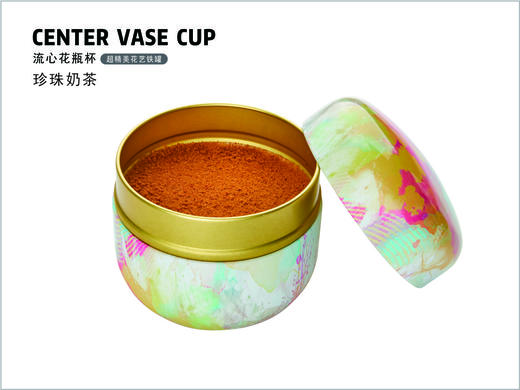 珍珠奶茶 商品图0