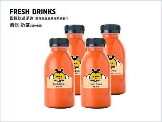 泰国奶茶 商品图0