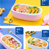 商品缩略图