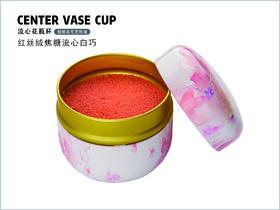 红丝绒焦糖流心白巧