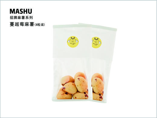 蔓越莓麻薯(拍下不发货) 商品图0