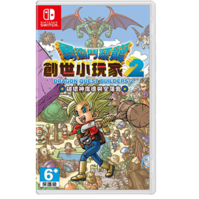 二手Switch游戏 勇者斗恶龙建造者2 创世小玩家2 中文版