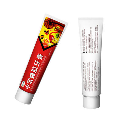 【秒杀】中粮中宏蜂胶牙膏90g*2口腔护理 商品图3