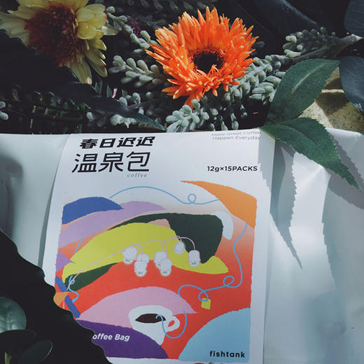 fishtank鱼缸咖啡 | 限量春日迟迟温泉包 袋泡咖啡 方便快捷 随时随地喝咖啡 商品图3