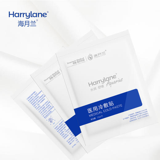 医用面膜海月兰医用冷敷贴1盒
