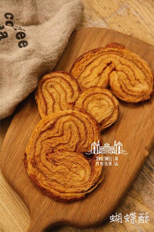 蝴蝶酥（3个） 商品图0