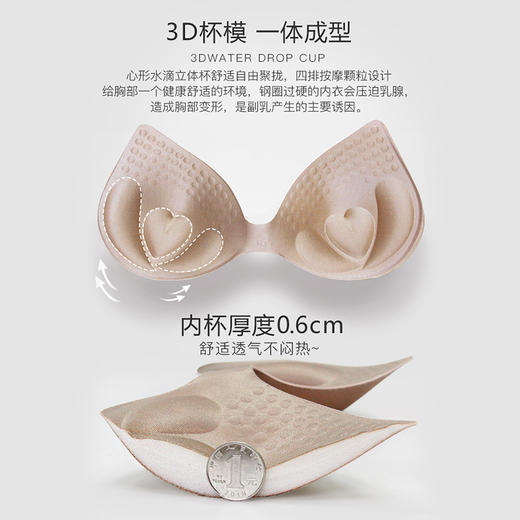 【买1送1】大U背吊带美背内衣，打底外穿抹胸背心【203-2】 商品图5