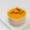 酸奶芒果慕斯蛋糕（提前24小时预订） 商品缩略图0