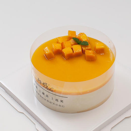 酸奶芒果慕斯蛋糕（提前24小时预订） 商品图0