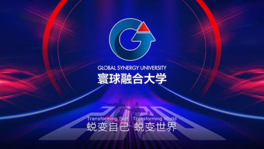 GSU大学 - ODL 专业沟通技巧 商品图0