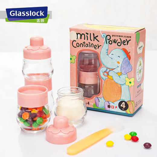 glasslock韩国进口婴儿奶粉储存盒玻璃储物盒宝宝奶粉格零食盒 商品图0