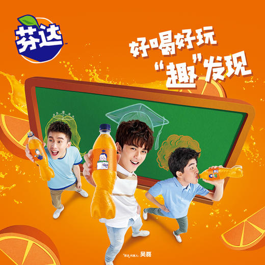 芬达橙味汽水 330ml*6罐 商品图2