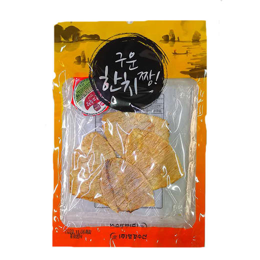 【中文】烤墨鱼干20g   商品图0
