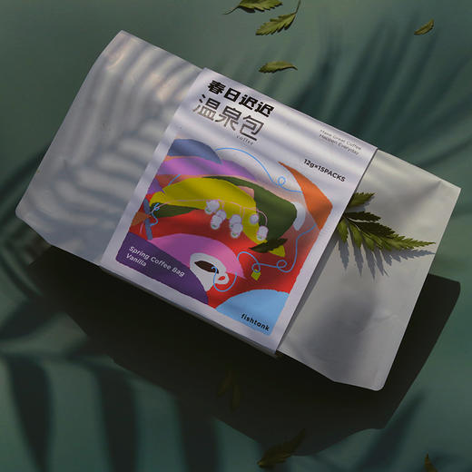 fishtank鱼缸咖啡 | 限量春日迟迟温泉包 袋泡咖啡 方便快捷 随时随地喝咖啡 商品图2