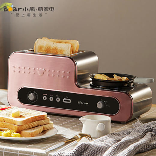 小熊家用多功能烤面包机不粘煎盘粉色 商品图0