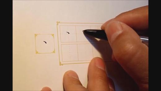 24横折弯 商品图0