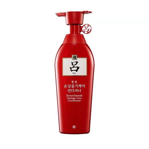 【中文】吕 含光耀护营润修护护发素400ml 商品图0