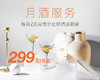 商品缩略图