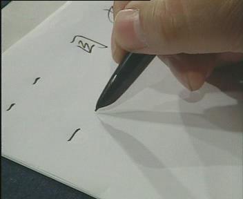 学习硬笔书法行书第10集 商品图0