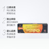 丹麦蓝罐原味曲奇90g 商品缩略图3
