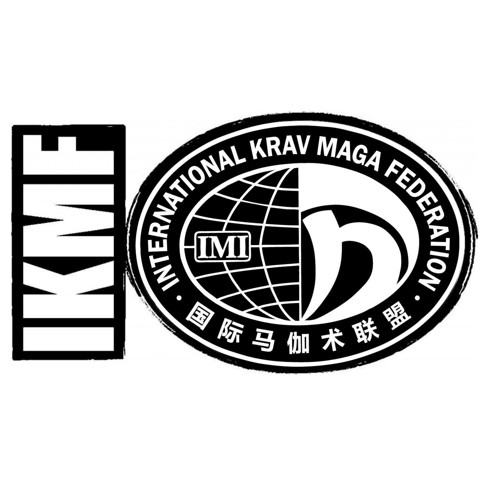 IKMF 马伽术 中国总部
