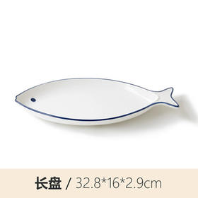 可爱鱼32cm鱼盘