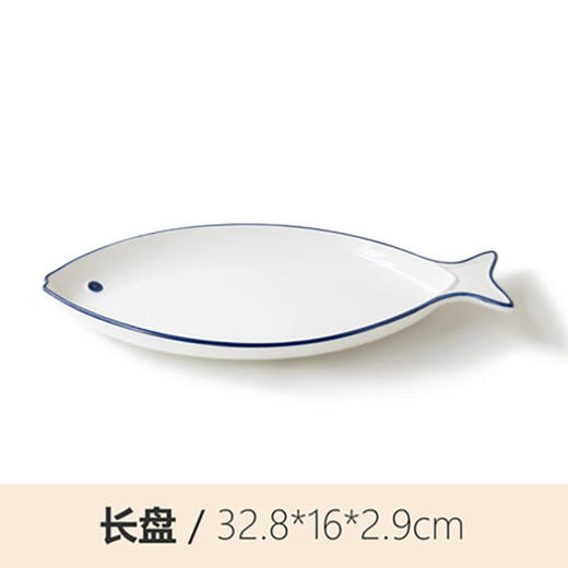 可爱鱼32cm鱼盘 商品图0