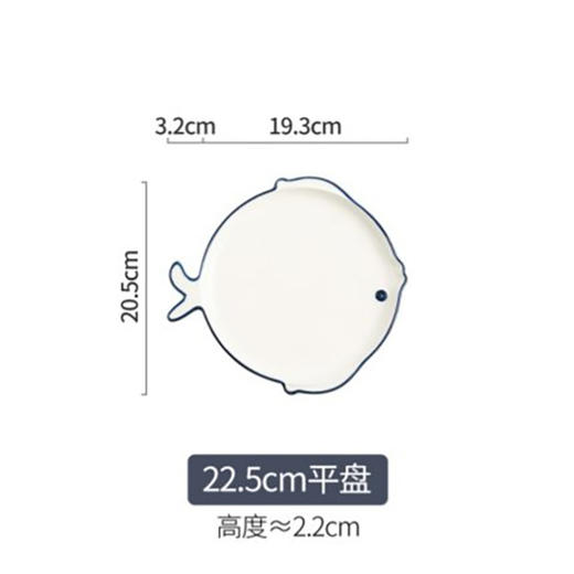 可爱鱼22.5cm平盘 商品图0