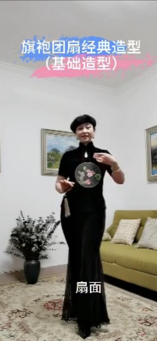 旗袍常用团扇造型1-4式 商品图0